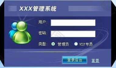 电力应用软件
