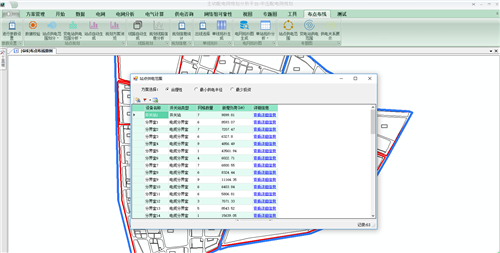 电力应用软件(图1)