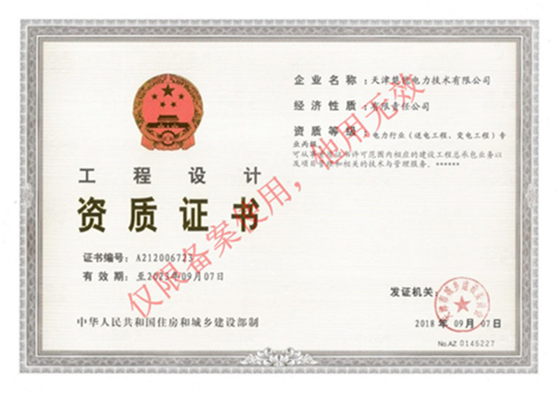 走进楚能(图3)