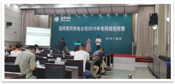 贺|湖北黄冈网格化规划蕲春县勇夺佳绩(图2)