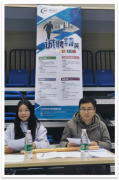 贺|诚聘人才——湖北黄冈师范学院招聘现场